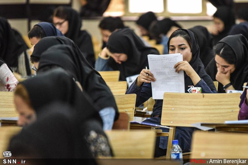 آزمون زبان وزارت بهداشت امروز 18 مهر برگزار می شود آزمون زبان وزارت بهداشت امروز 18 مهر برگزار می گردد