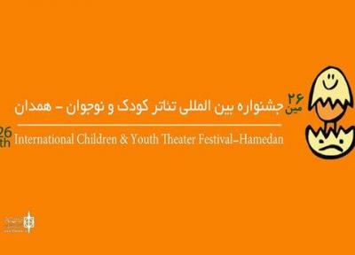 برگزیدگان جشنواره ای که دبیرش مجید قناد است