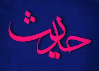 حدیثی از امام رضا(ع) درباره پاداش مردی که زنی از محارم خویش را شاد کند