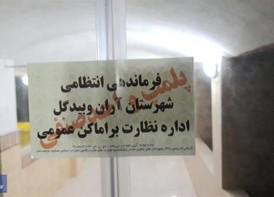 پلمب 16 خانه اجاره ای در استان اصفهان