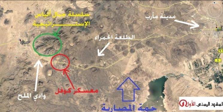 نیروهای یمنی کنترل بزرگترین اردوگاه نظامی ائتلاف سعودی نیروهای یمنی کنترل بزرگترین اردوگاه نظامی ائتلاف سعودی در صراوح را در دست گرفتند