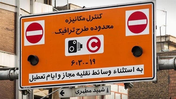 واکنش استانداری تهران به ادعای شورای شهر درباره طرح ترافیک واکنش استانداری تهران به ادعای شورای شهر درباره طرح ترافیک
