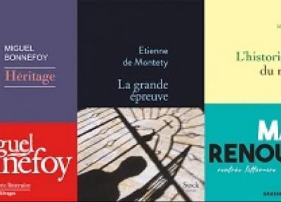 سه نامزد نهایی جایزه عظیم رمان آموزشگاه فرانسه