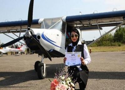 نخستین خلبان زن مازندرانی: در کارهایم نمی گردد و نمی توانم ندارم