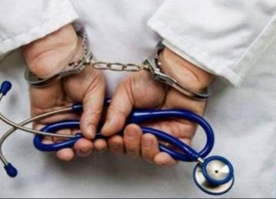 دستگیری خانم دکترهای قلابی ، انجام جراحی زیبایی بدون مدرک پزشکی