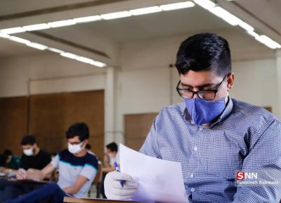 2 رشته به آزمون کارشناسی ارشد وزارت بهداشت سال 1400 افزوده شد