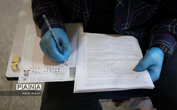 فردا، پایان مهلت انتخاب رشته داوطلبان آزمون دکتری دانشگاه فردا، سرانجام مهلت انتخاب رشته داوطلبان آزمون دکتری دانشگاه آزاد