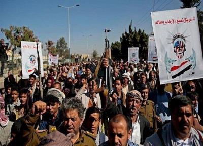 تظاهرات ضد آمریکایی مردم یمن در چند استان این کشور