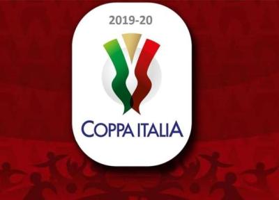 تور ایتالیا: برگزاری قرعه کشی مرحله یک هشتم نهایی جام حذفی ایتالیا، یوونتوس به سامپدوریا خورد